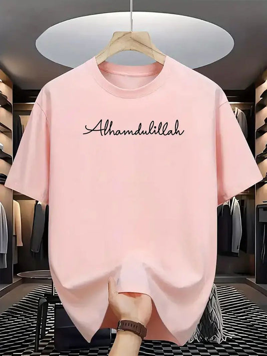 Drop Shoulder Pink T-Shirt - Alhamdulilla Design