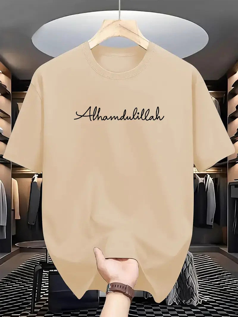 Drop Shoulder Beige color T-Shirt - Alhamdulillah Design