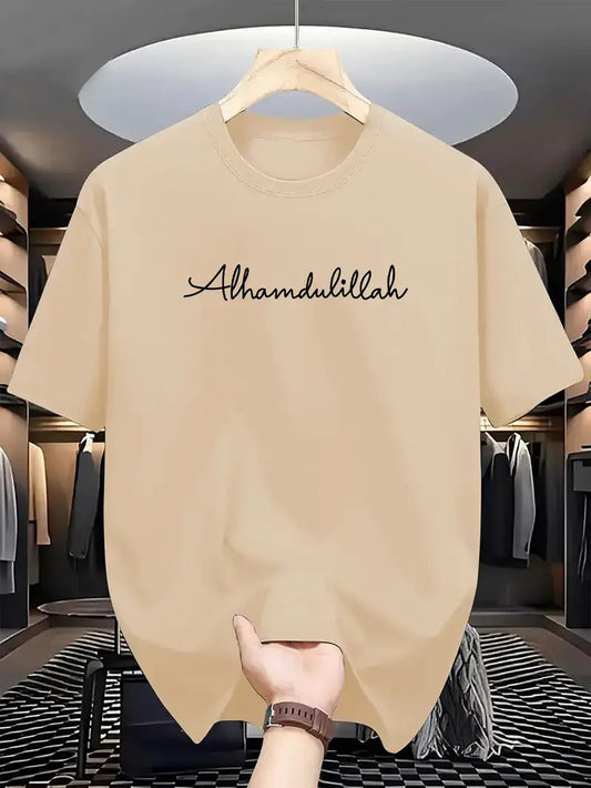 Drop Shoulder Beige color T-Shirt - Alhamdulillah Design
